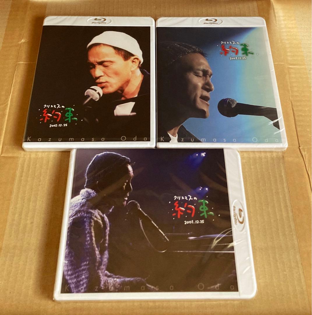 小田和正/クリスマスの約束2001…きっと君は来ない Amazon.co.jp: クリスマスの約束2001…きっと君は来ない (Blu-ray