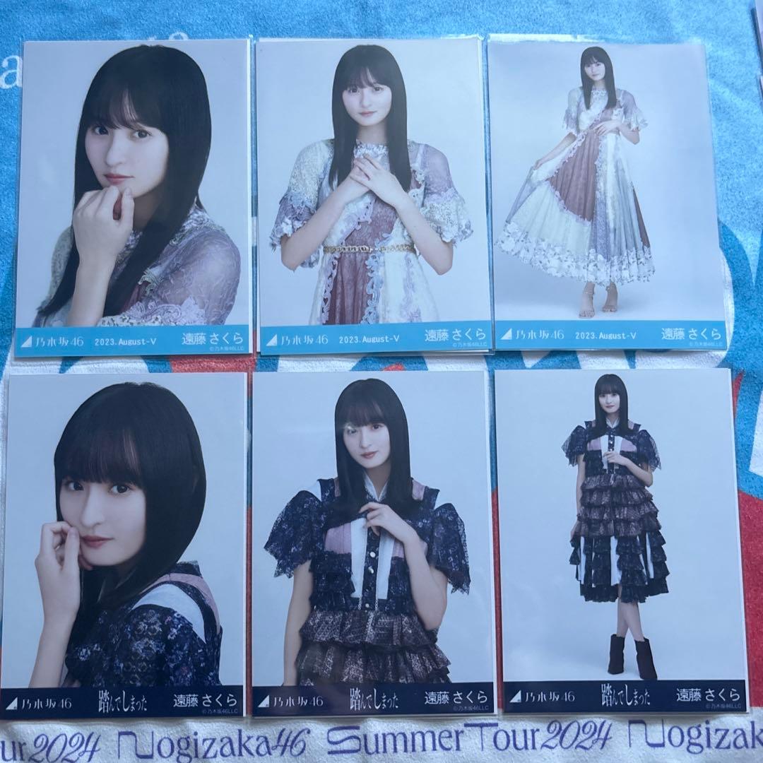 乃木坂46 遠藤さくら コンプ - メルカリ