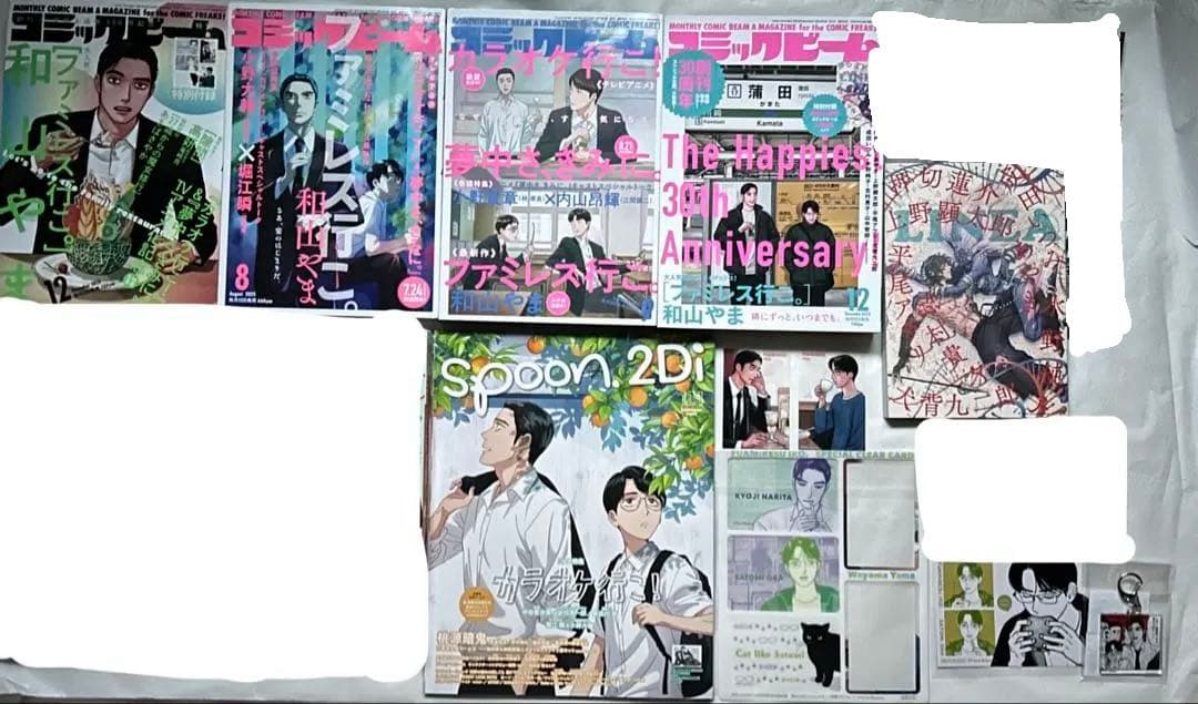 カラオケ行こ！ ファミレス行こ。 セット 和山やま - メルカリ