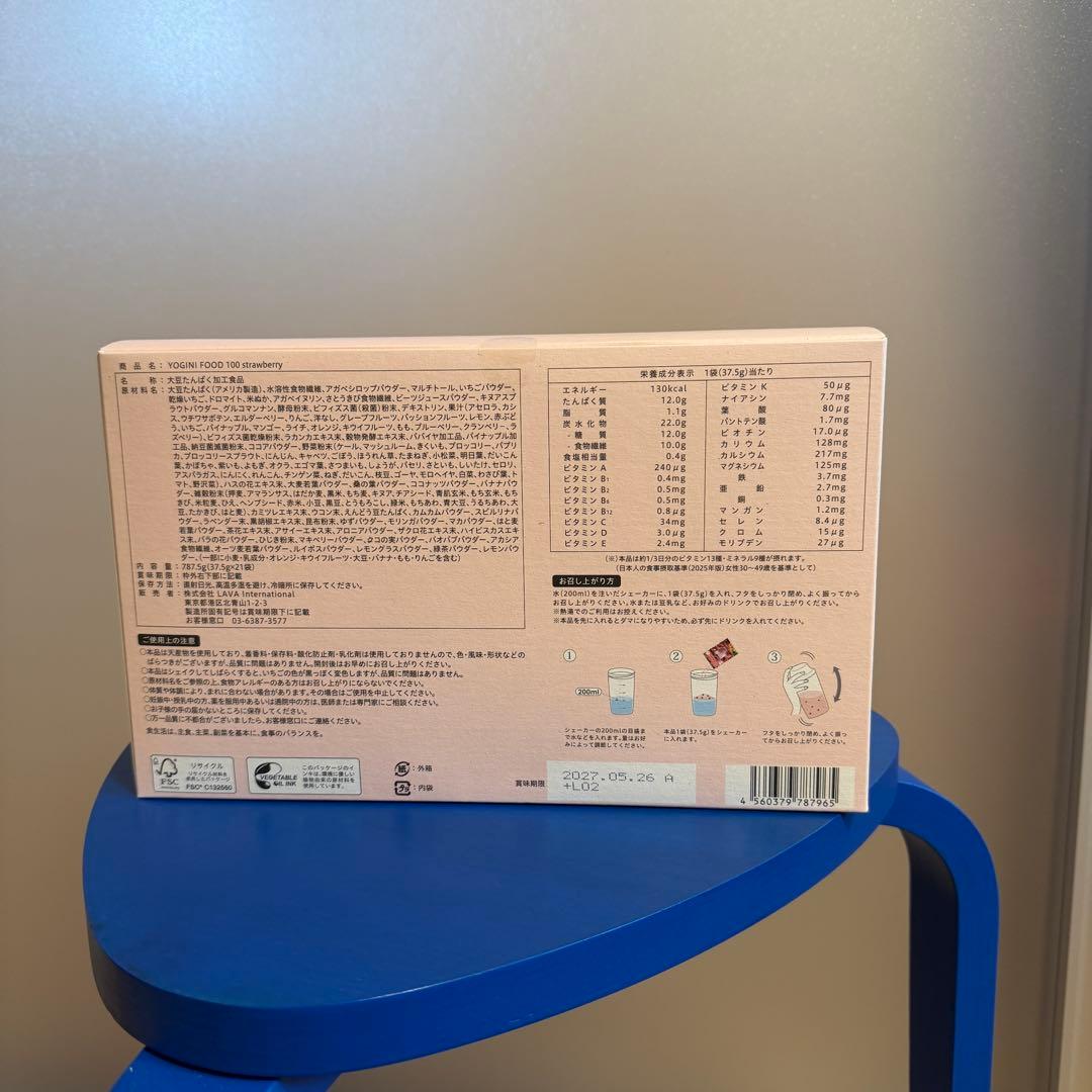 YOGINI FOOD 100 ストロベリー 1箱 - メルカリ