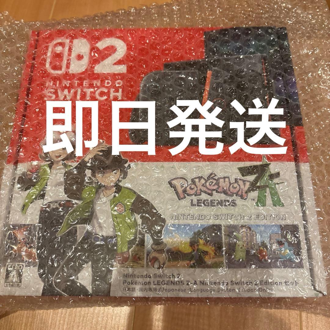 Nintendo Switch2 本体 ポケモンレジェンズZAエディションセット Amazon.co.jp: Nintendo Switch 2（日本語・国内専用） Pokémon