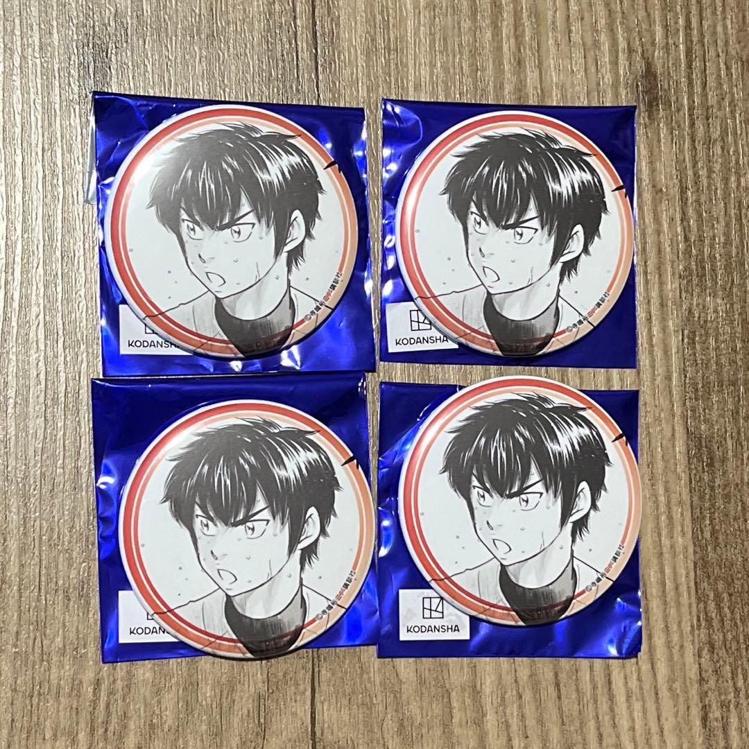 ダイヤのA actⅡ プリンセスカフェ 沢村栄純 缶バッジ - メルカリ