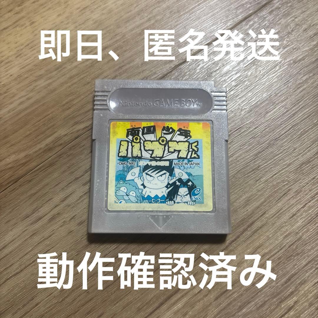 南国少年パプワくん ゲームボーイソフト - メルカリ