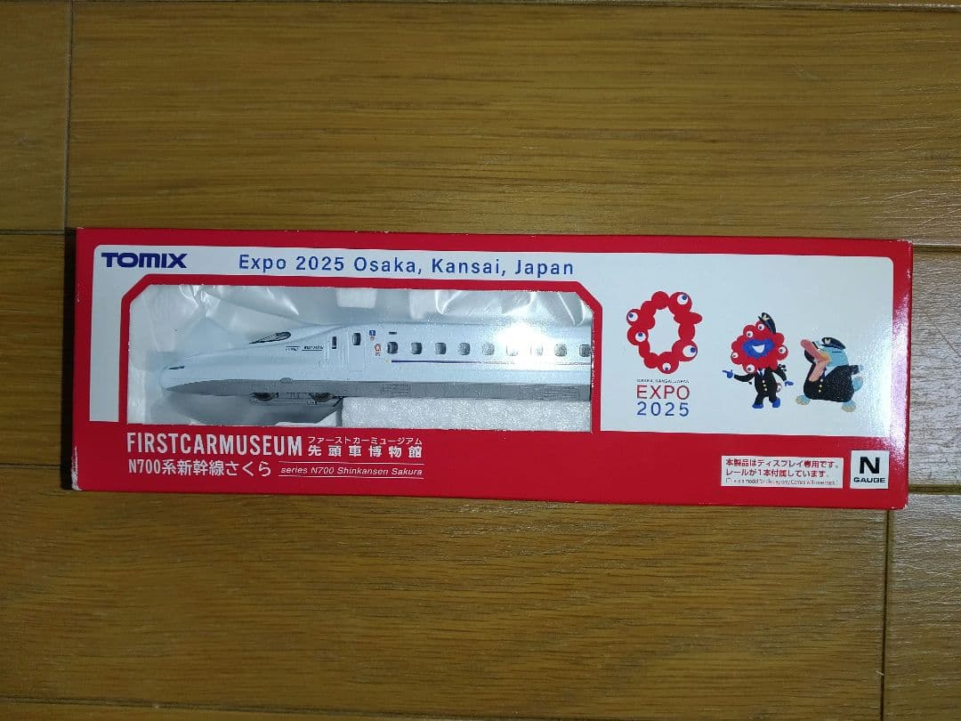 大阪関西万博限定Nゲージ TOMIX 先頭車博物館 ミャクミャク新幹線3種
