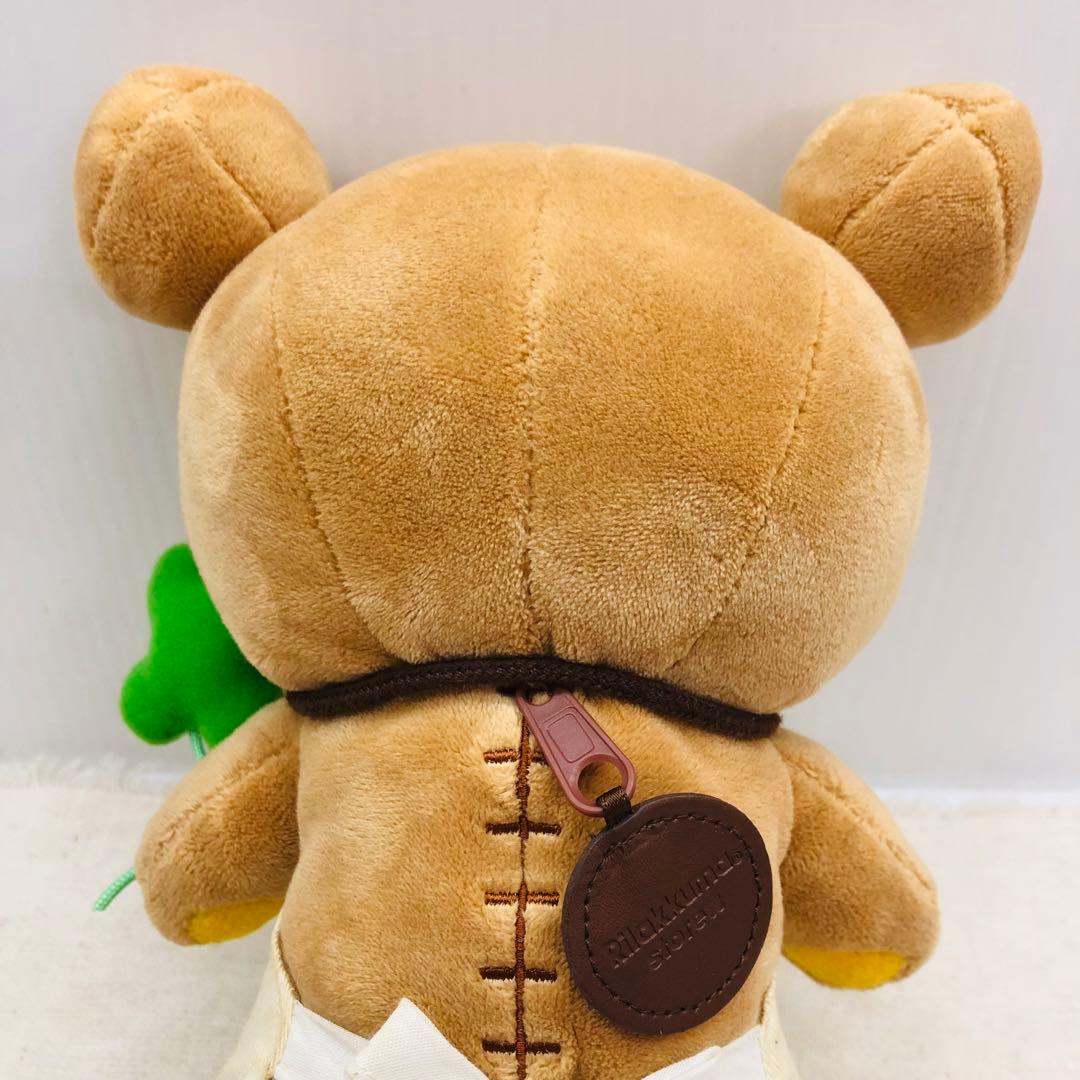 リラックマストア限定 ぬいぐるみ エプロン クローバー 店員 - メルカリ