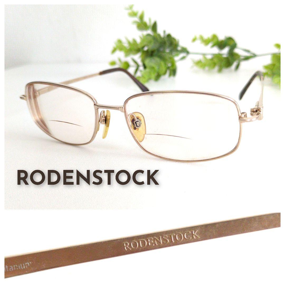 RODENSTOCK ローデンストック ビンテージ メガネ 眼鏡 ゴールド 軽量