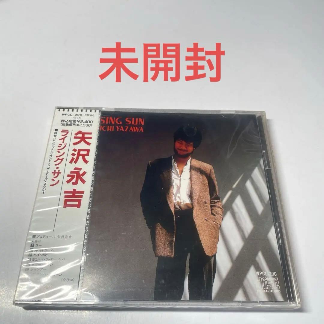 未開封　矢沢永吉 RISING SUN ライジング　サン Amazon.co.jp: RISING SUN: ミュージック