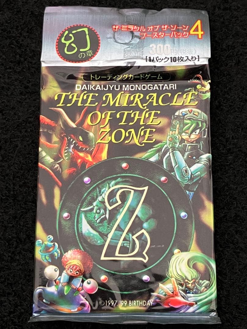 未開封 計4パック ミラクルオブザゾーン MOZ - メルカリ