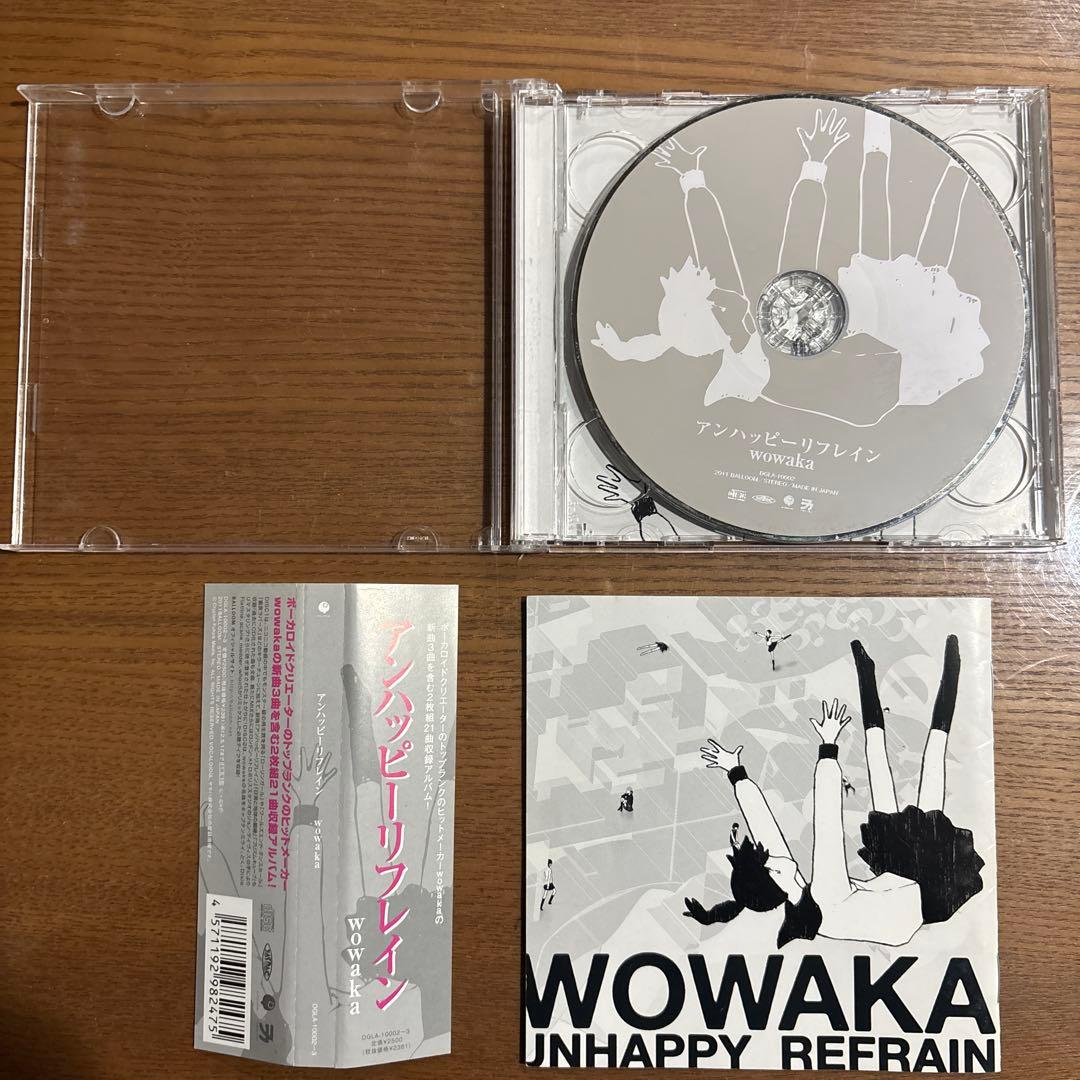 アンハッピーリフレイン ヲワカ WOWAKA CD - メルカリ