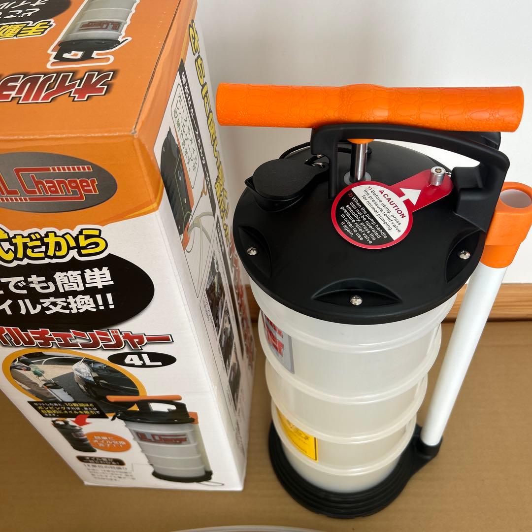 JX日鉱日石 手動式 オイルチェンジャー 4.0L OC-40N1手動