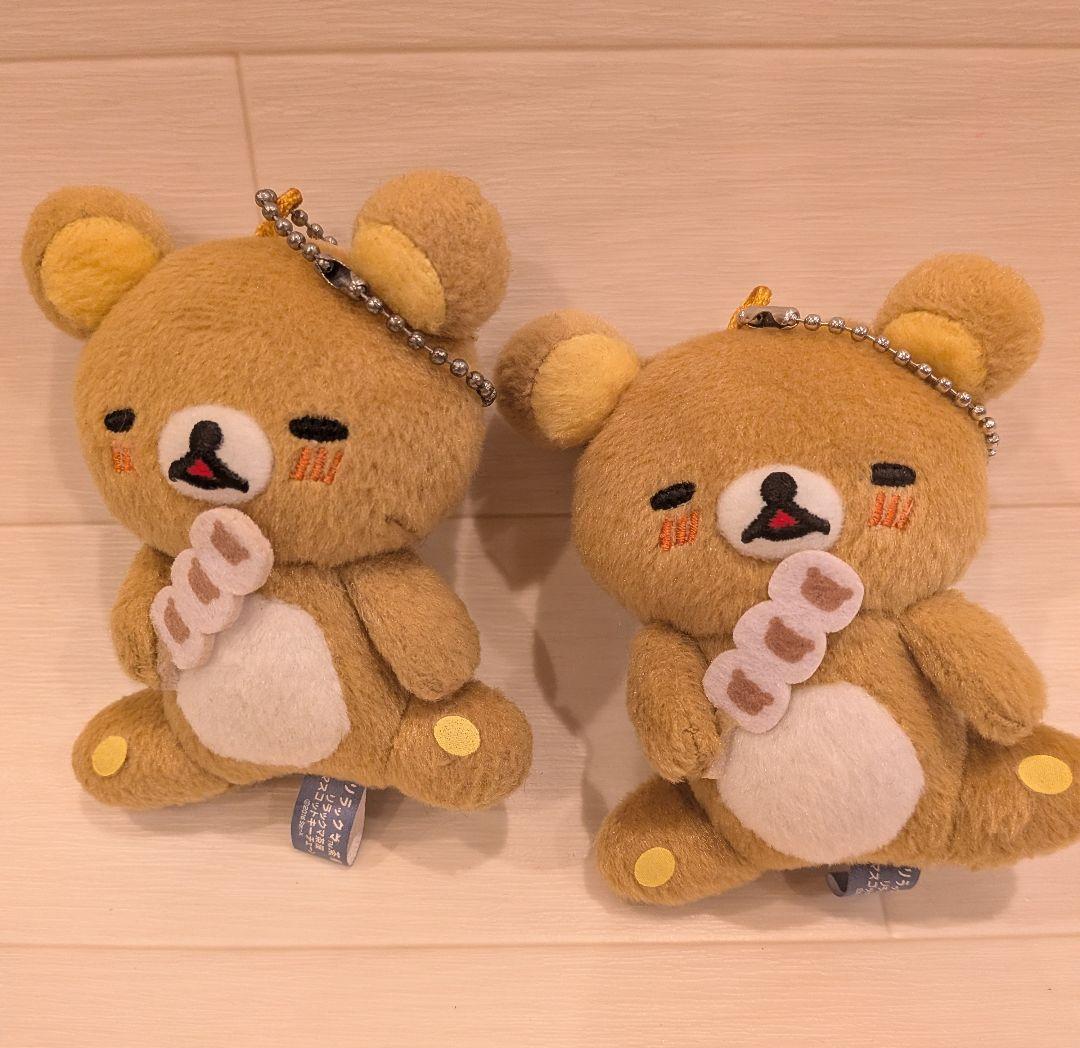 リラックマ うきわ リラックマ茶屋 マスコットキーチェーン 4点 San-X