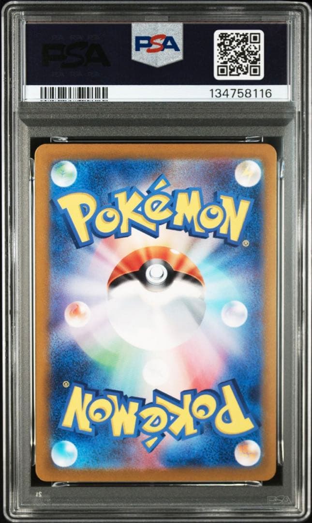 PSA10 TYRANITAR EX SUPER RARE バンギラス sr - メルカリ