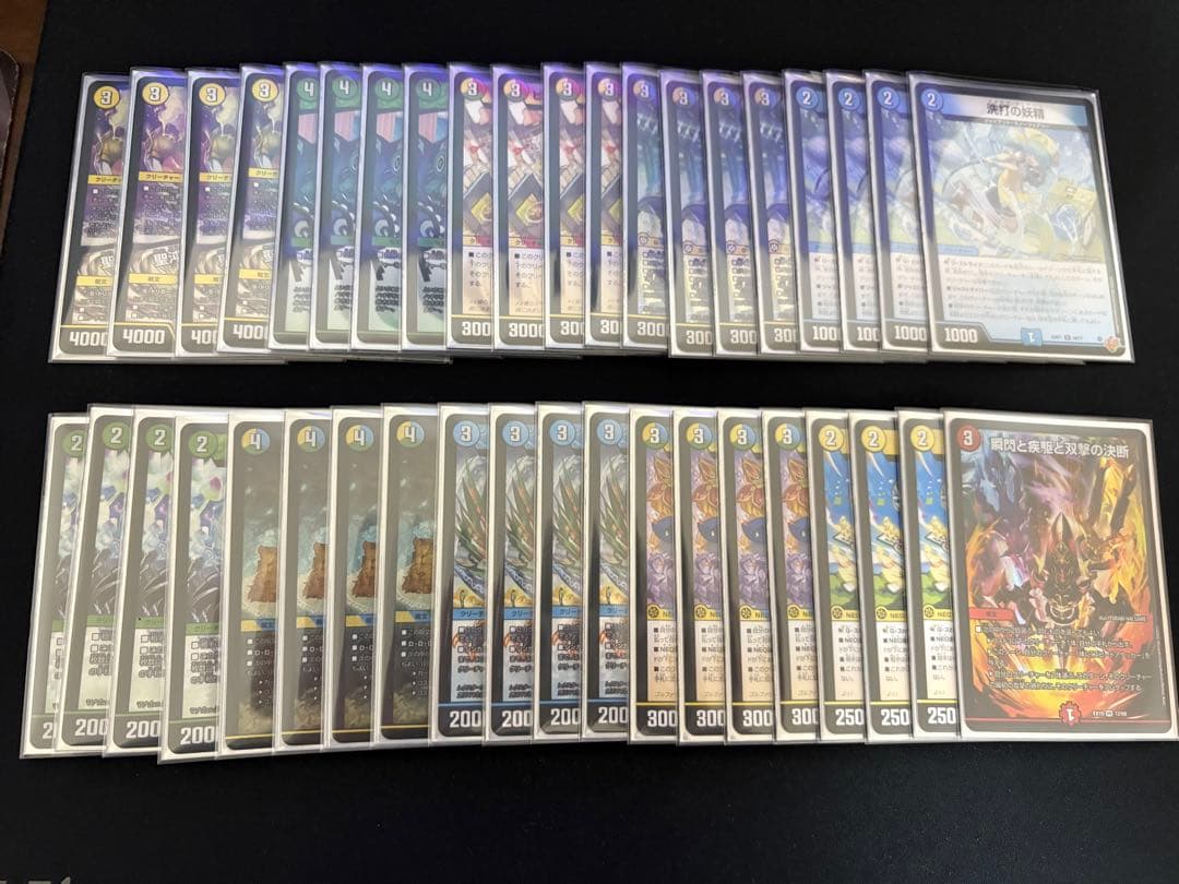 cs優勝構築トリーヴァダーバンデ　デッキ 即日発送 デュエルマスターズ トリーヴァダーバンデ デッキ CS優勝構築