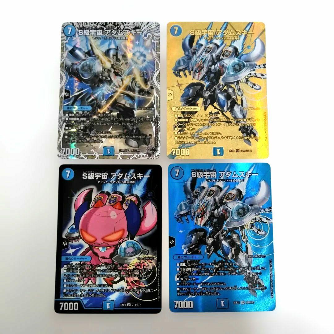 けみくろ放送局様紹介デッキ！24時間以内発送！】構築済み青単OHANAS