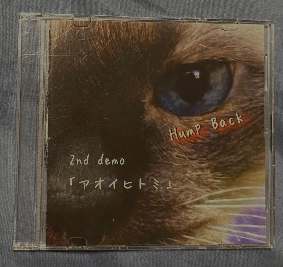 アオイヒトミ/Hump Back CD 廃盤 Hump Back 2ndデモ アオイヒトミ - メルカリ