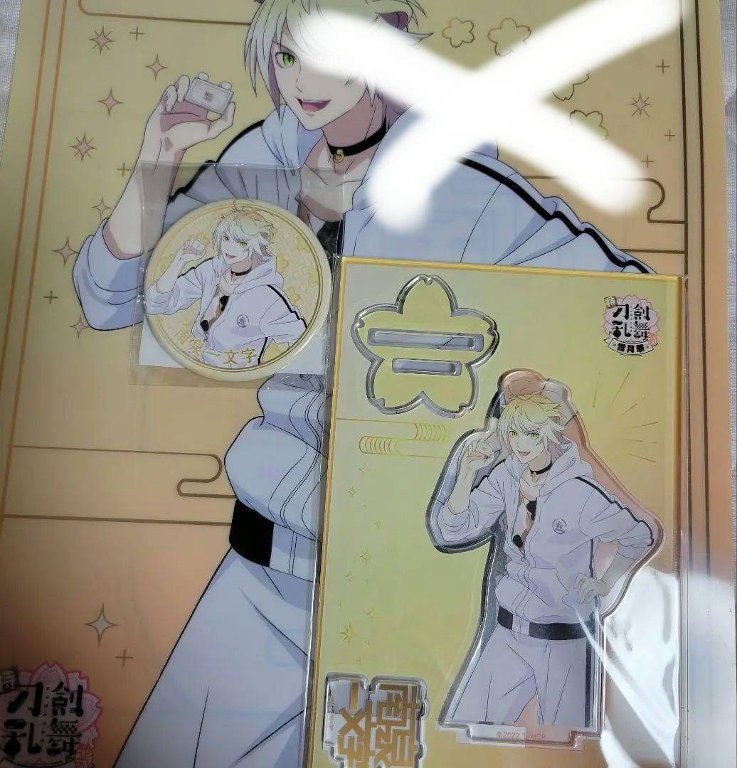 新品】刀剣乱舞 南泉一文字 ONKYO ワイヤレスイヤホン 河西健吾 未使用