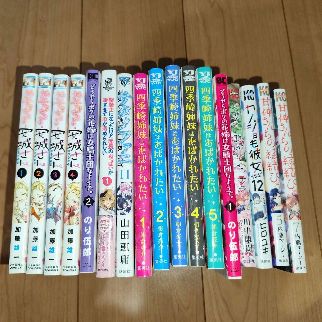 人気漫画　コミック　まとめ売り　バラ売り