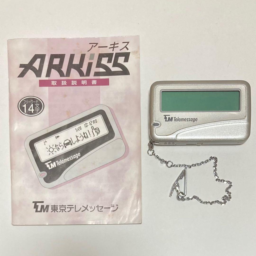 CASIO カシオ ポケットベル NP450F ポケベル 東京テレメッセージ