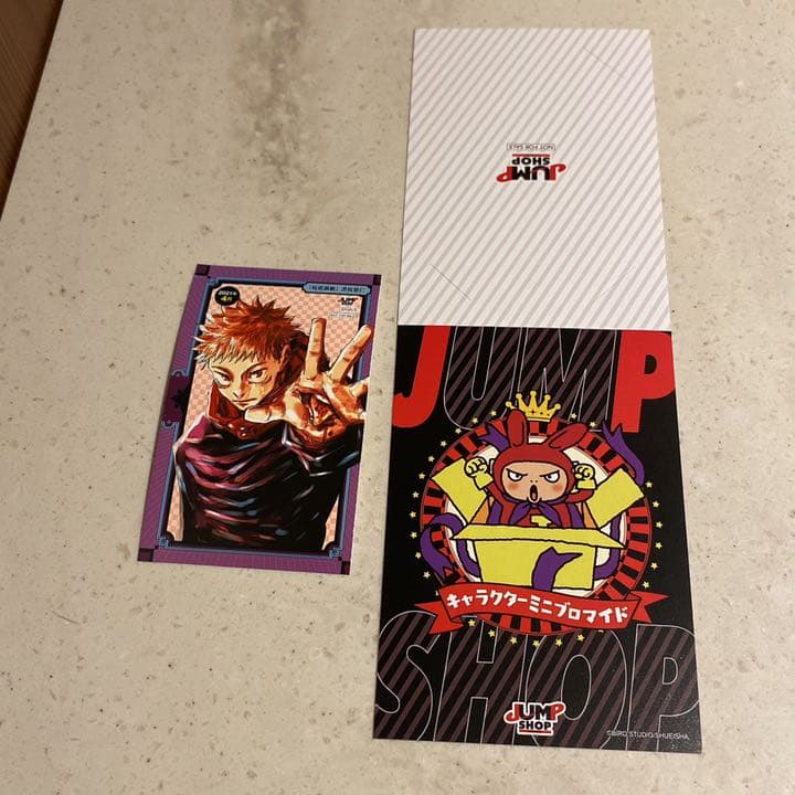 呪術廻戦 虎杖悠仁 五条悟 キャラクターミニブロマイド ジャンプ