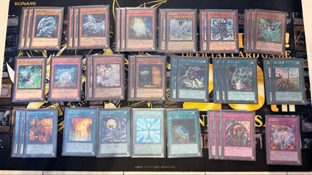 遊戯王引退品 ブルーアイズデッキ、ブラックマジシャンデッキ等 遊戯王引退品 ブルーアイズデッキ、ブラックマジシャンデッキ等 - メルカリ