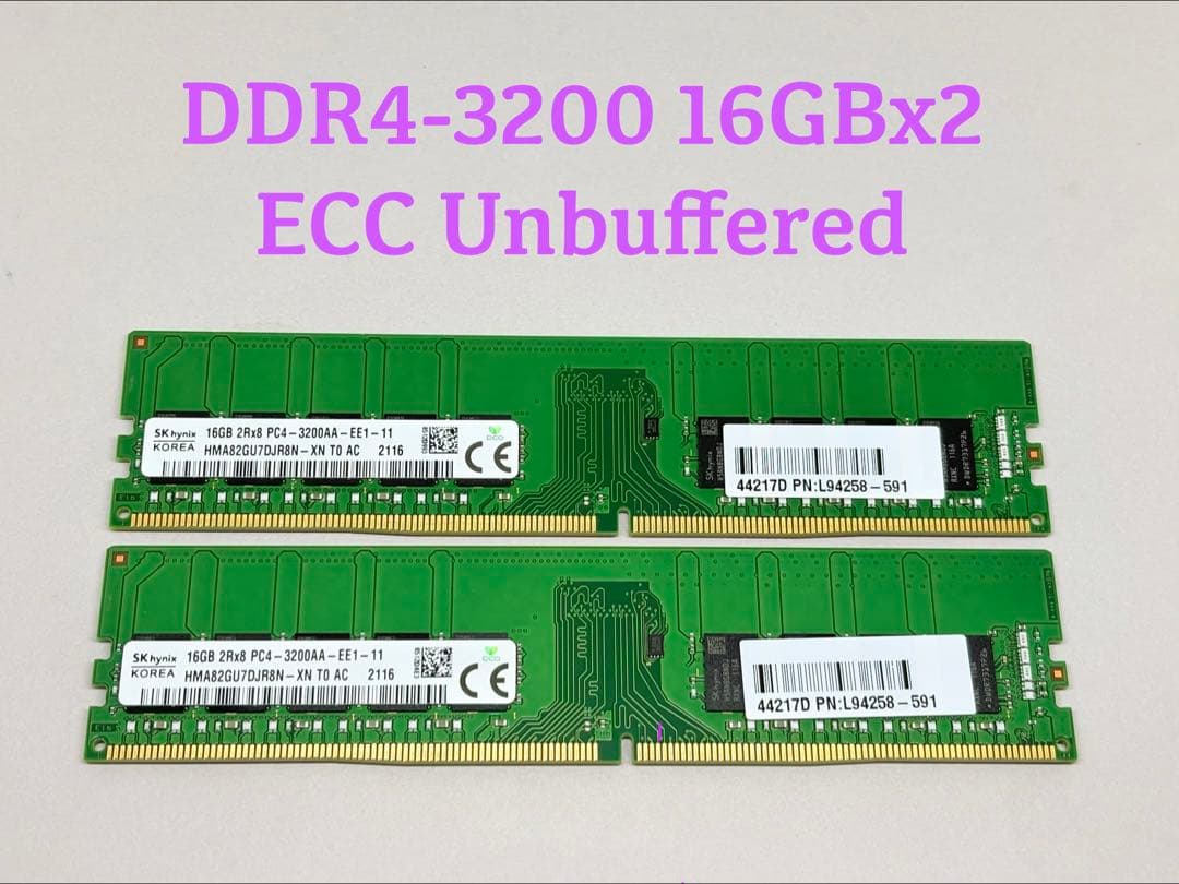 SKHYNIX DDR4 3200 ECC Unbuffered 16GBx2枚 - メルカリ