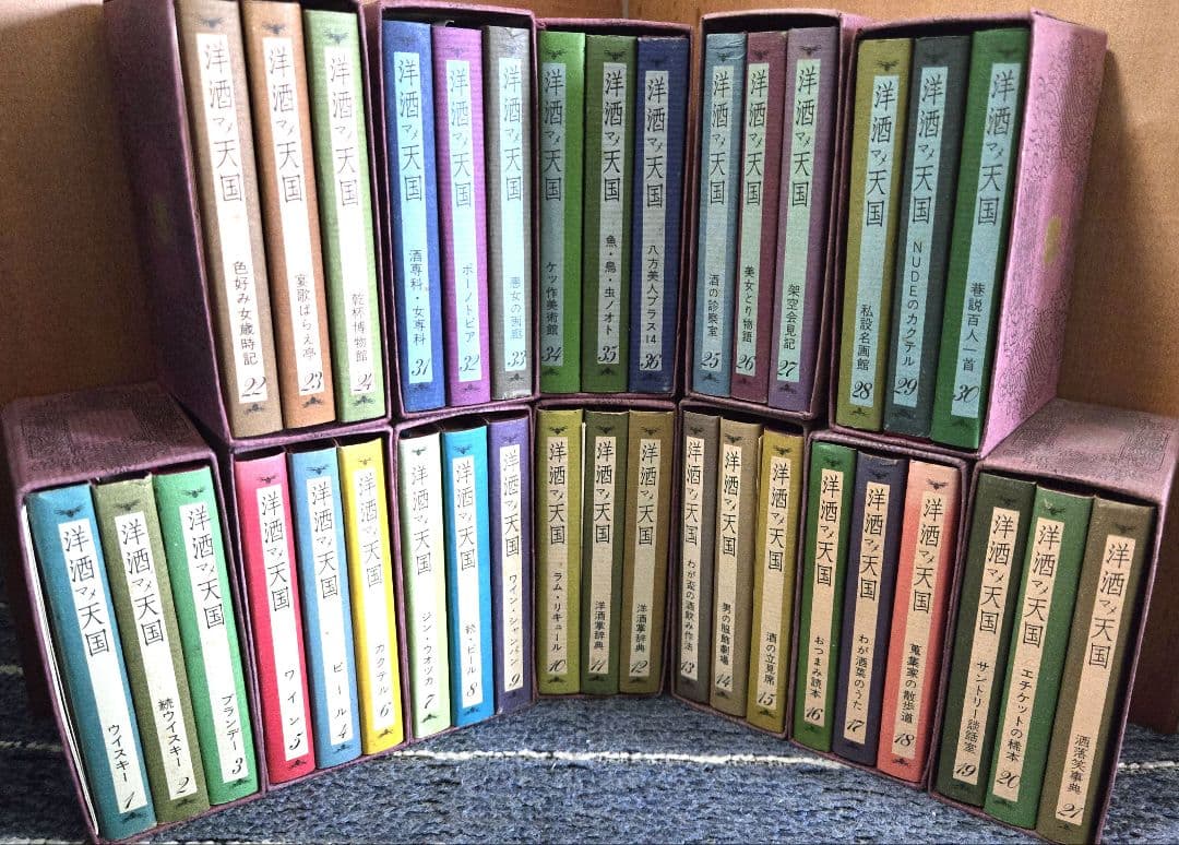 t*k様 昭和レトロ サントリー 洋酒マメ天国 全36巻 洋酒マメ天国 全36冊 (澁澤龍彦 開高健 横尾忠則 種村季弘他) / 古本