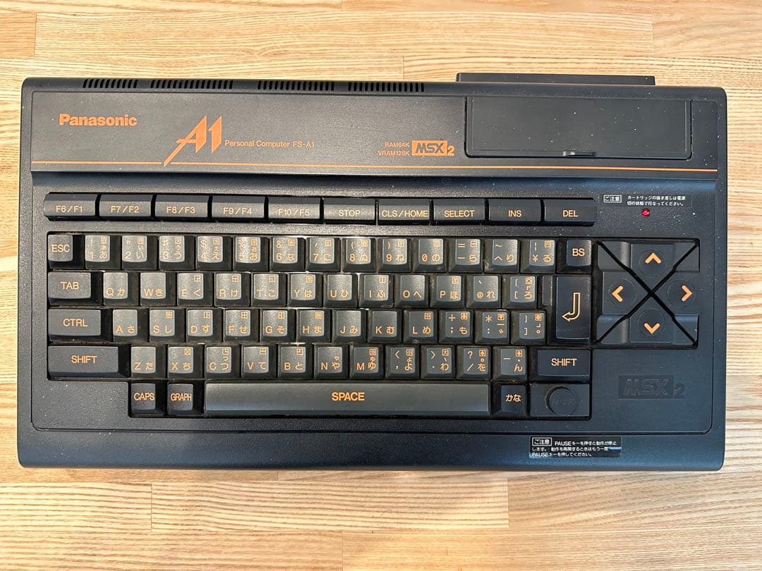 Panasonic FS-A1 MSX2 『ジャンク品』 $_57.JPG?set_id=880000500F