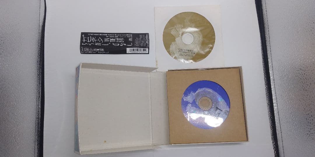 ちらかしっぱなし-ガセネタ in the box 特典CD付 - メルカリ