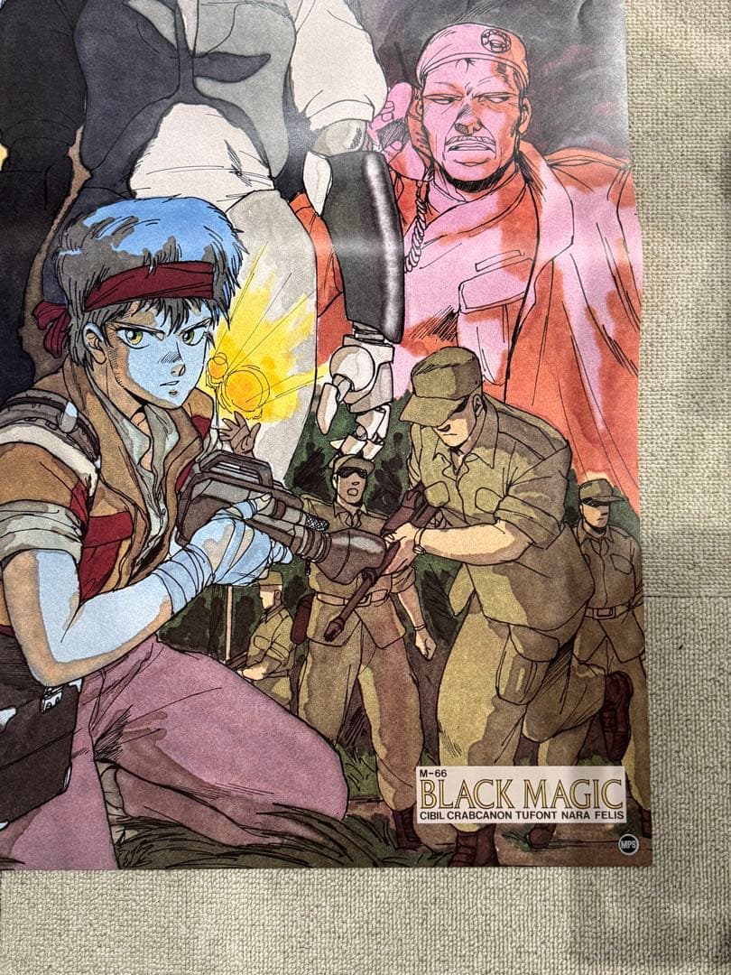 メ*ル様 【15】希少 ムービック 販売用 士郎正宗 BLACK MAGIC B - メルカリ