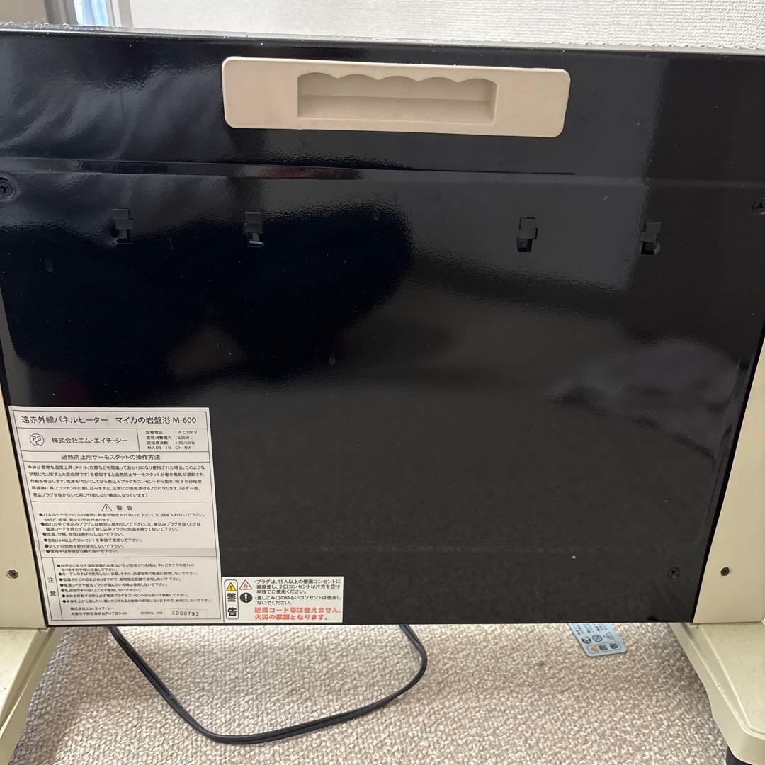 電気ヒーター 600W/400W/200W