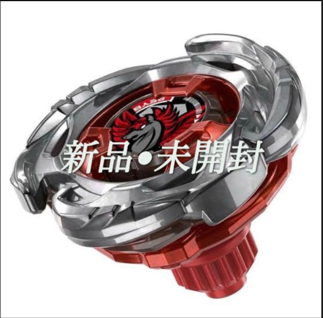 ベイブレード X エアロぺガサス3-70A レッドVer. - メルカリ