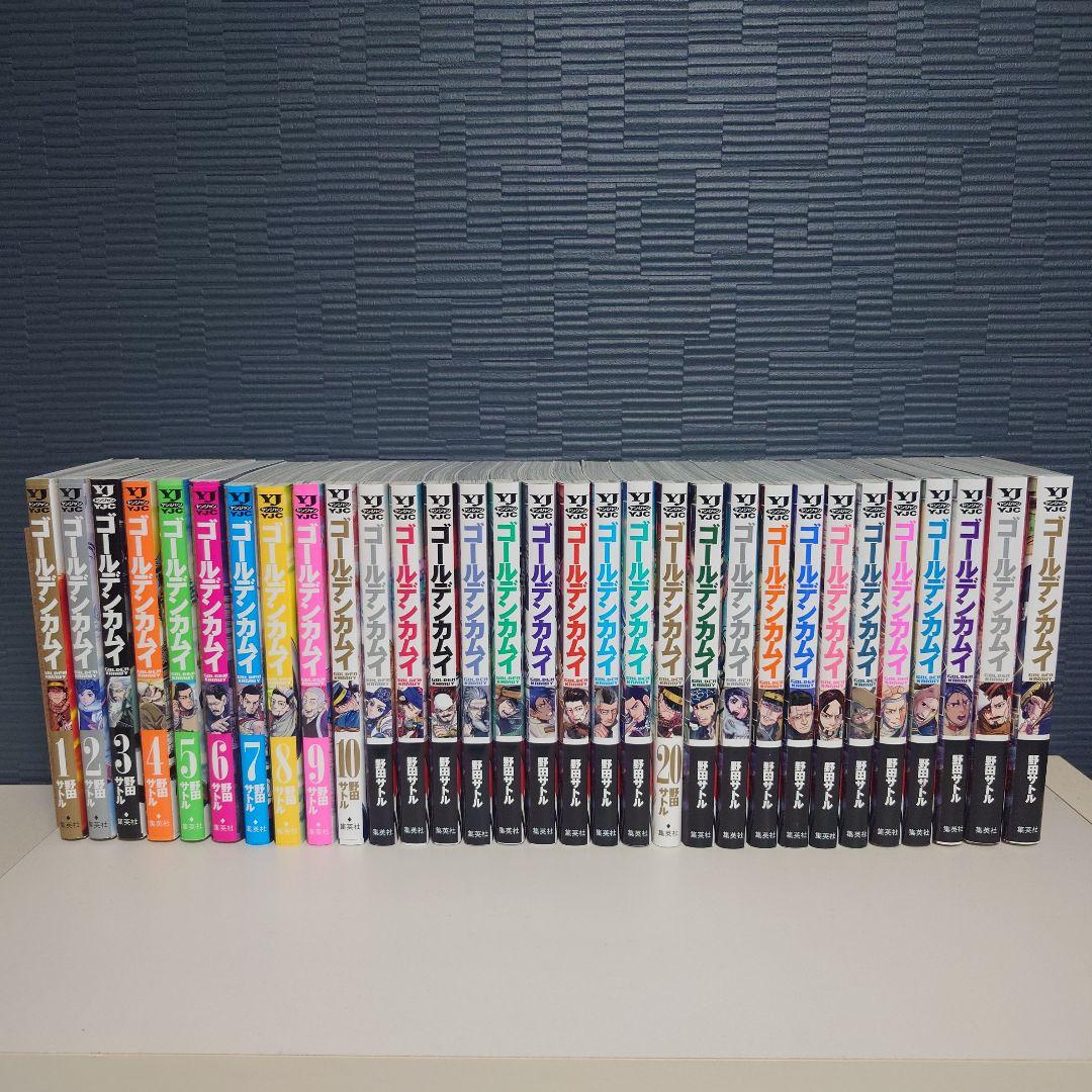 ゴールデンカムイ 全巻セット 1-31巻 ゴールデンカムイ 1-31巻 コミック全巻セット【完結】 | 野田サトル