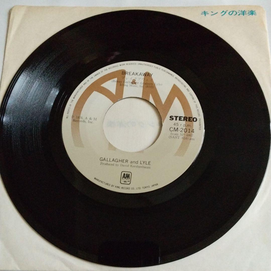 バラ色のゆくえ / ギャラガー＆ライル 7インチ シングル盤