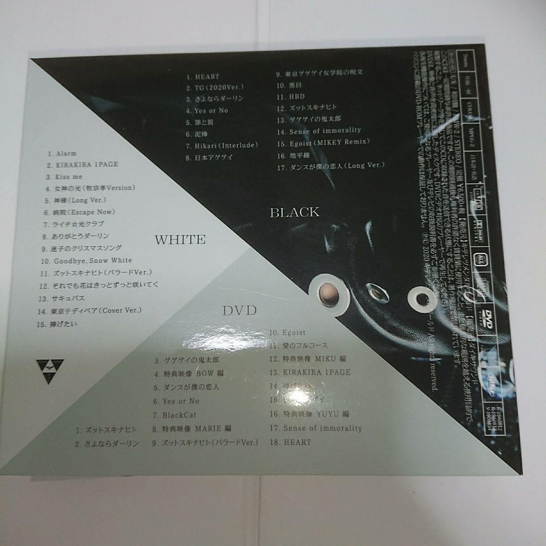 キテレツメンタルワールド 初回 DVD付き