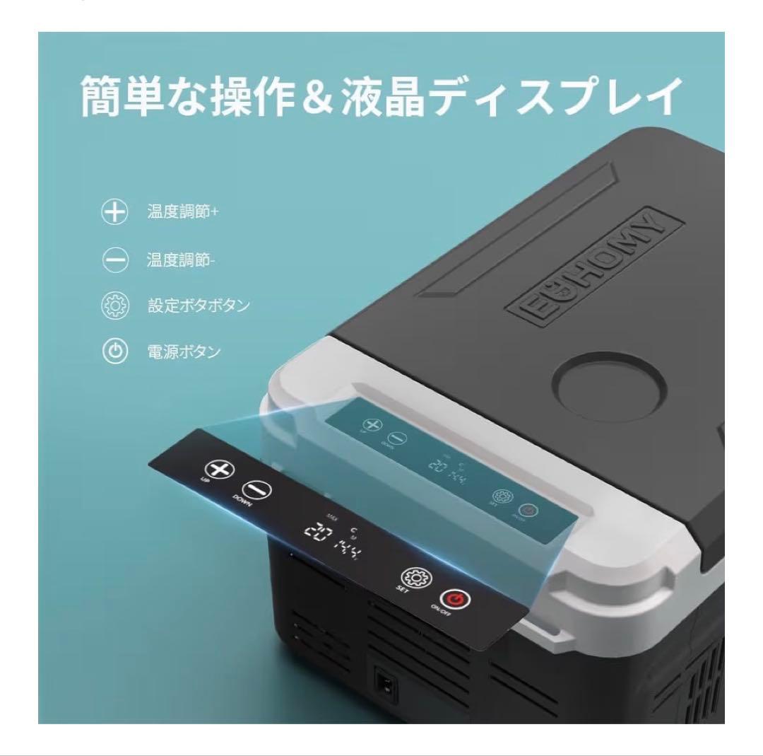 車載冷蔵庫 10L ポータブル冷蔵庫 -20℃～20℃急速冷凍 3WAY電源対応