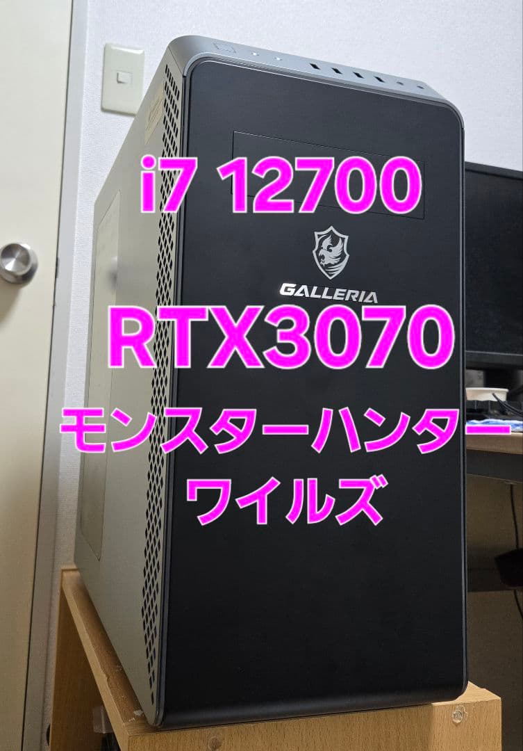GALLERIA ゲーミングpc i7 12700 RTX3070 モンハン