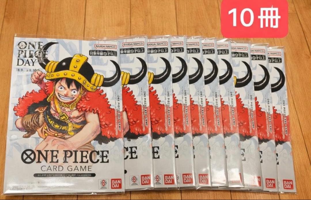 ワンピースデイ 2025 ONE PIECE DAY'25 10冊セット - メルカリ