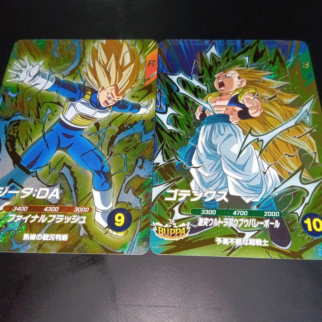 ドラゴンボールスーパーダイバーズ ゴテンクス ベジータ DA GDR - メルカリ