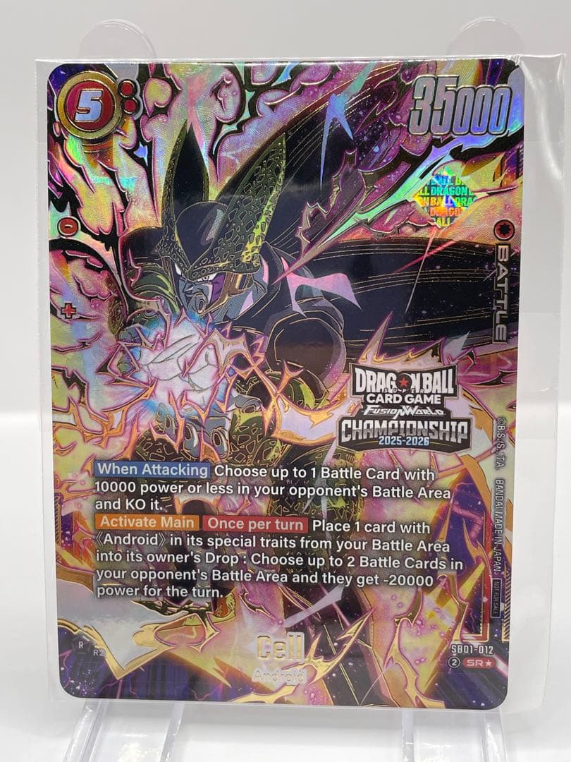 希少 英語版 セル プロモ ドラゴンボール フュージョンワールド 新品未開封 ドラゴンボールフュージョンワールド セル プロモ 4枚 - メルカリ