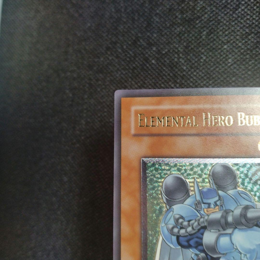 E HERO バブルマン 英語版 レリーフ - メルカリ
