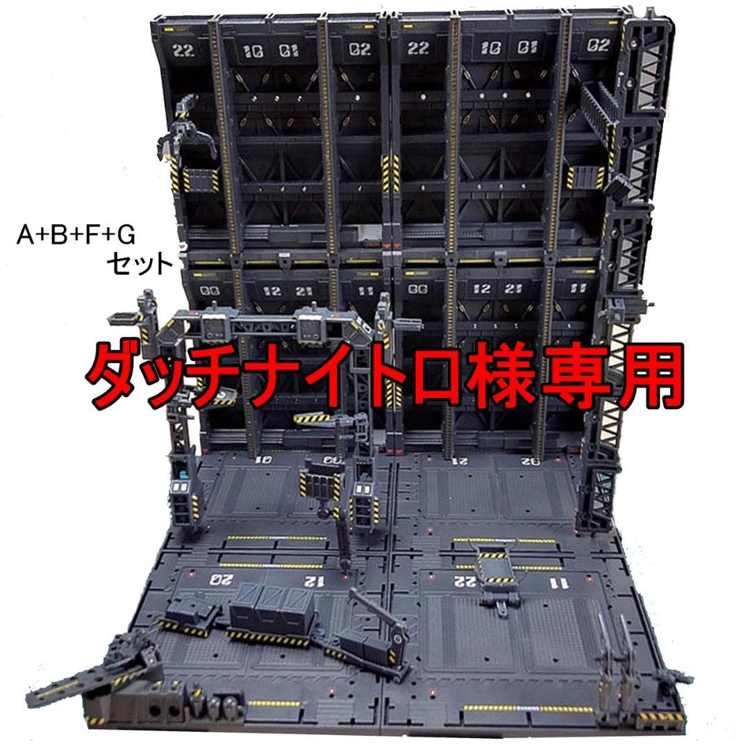 ガンプラ ジオラマ ベース (A+B+F+G+J+Kセット) 格納庫 基地 - メルカリ