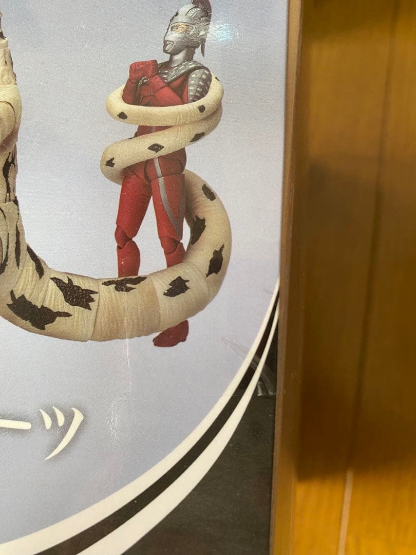 S.H.Figarts ゴモラ　レッドキング　エレキング