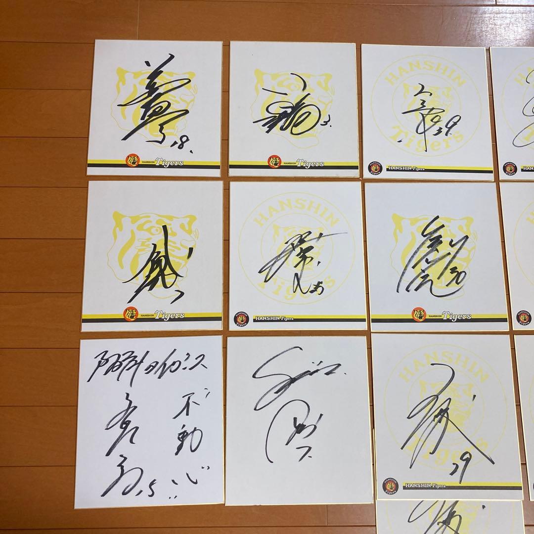 阪神タイガースサイン直筆サインまとめ売り13枚 - メルカリ