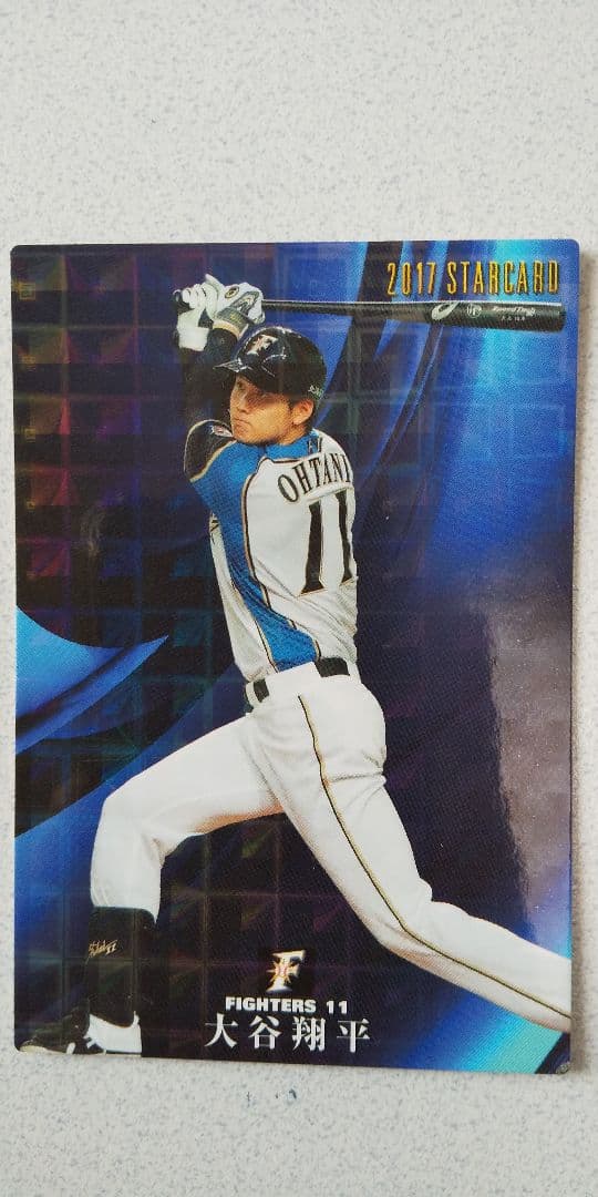 カルビー プロ野球チップス 2017年 第2弾 S-26 大谷翔平 - メルカリ