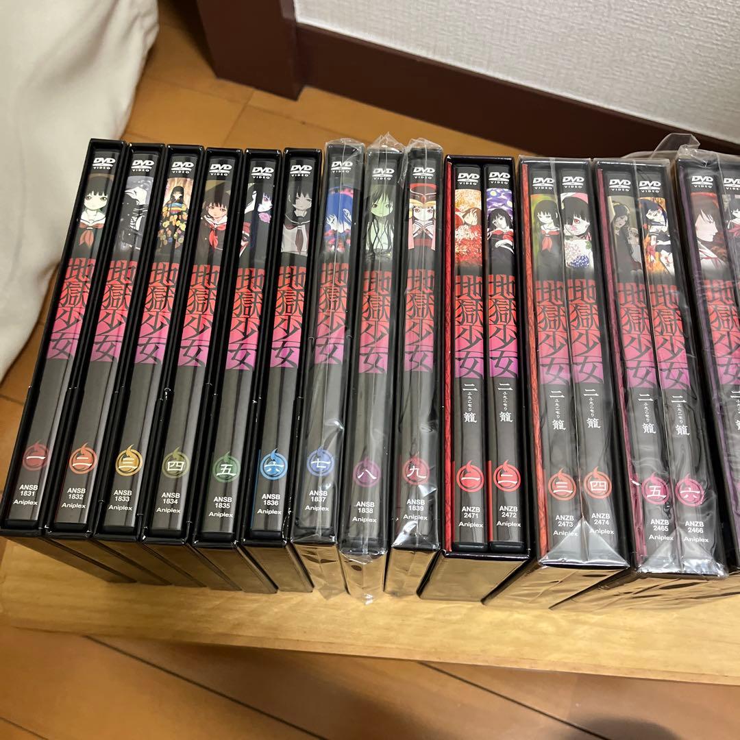 地獄少女 DVD 1期+2期 全17巻 | 激安通販のイーサプライ