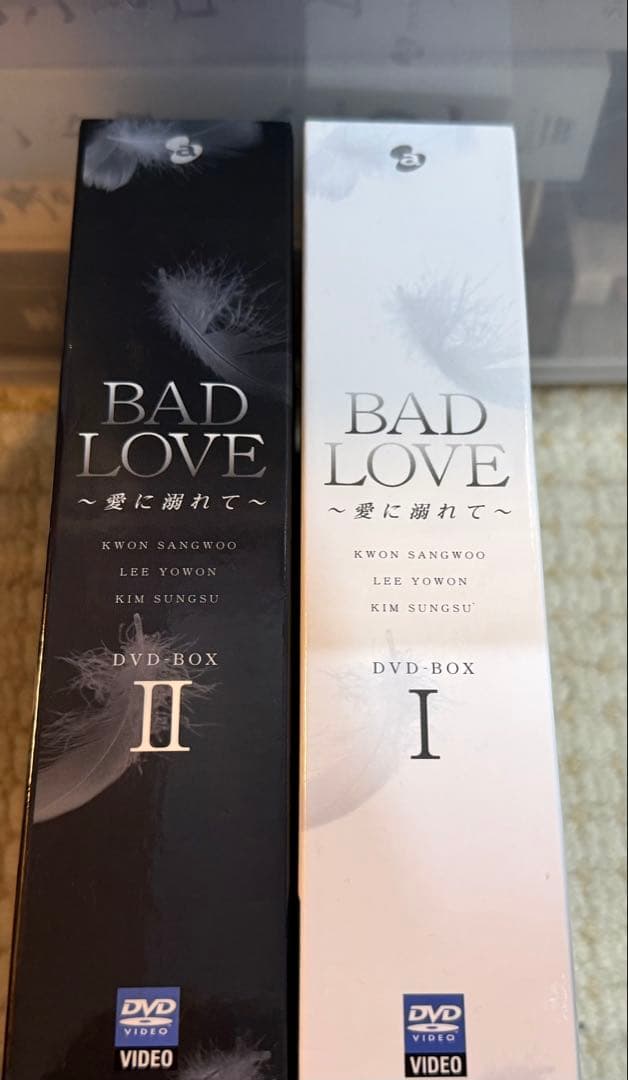 BAD LOVE 〜愛に溺れて〜　DVD BOX 1-2 まとめ