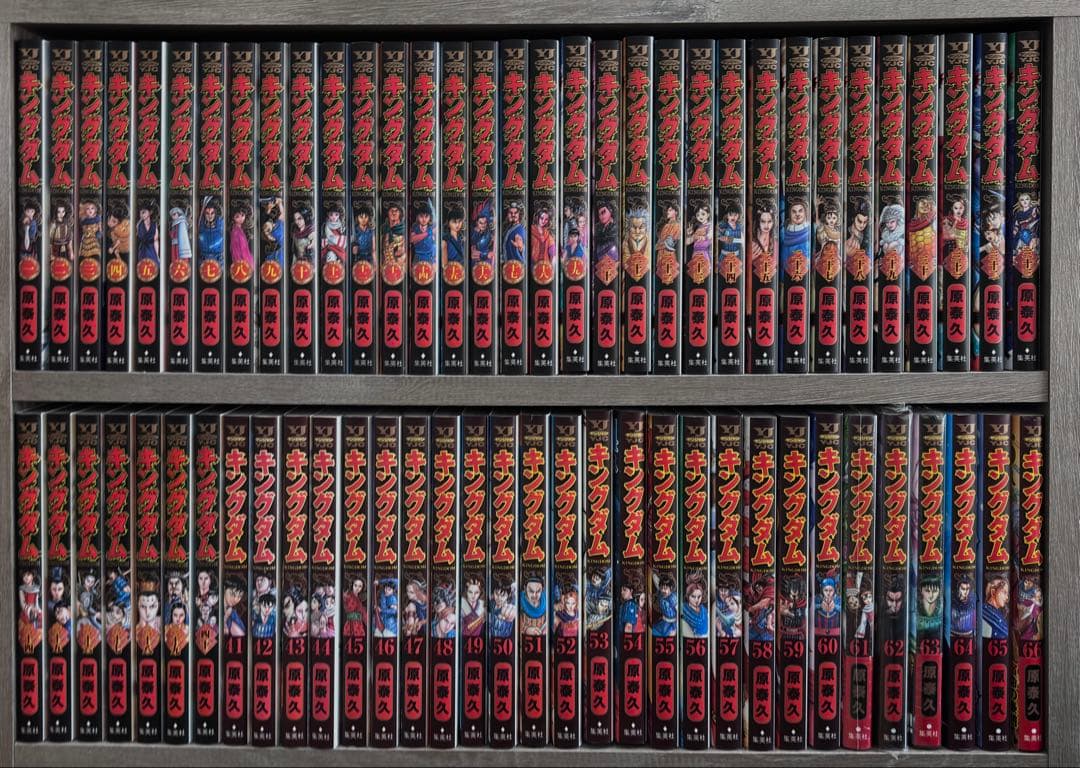 ゆりだるまキングダム　1巻から66巻　まとめ ゆりだるまキングダム 1巻から66巻 まとめ ゆりだるまキングダム 1巻