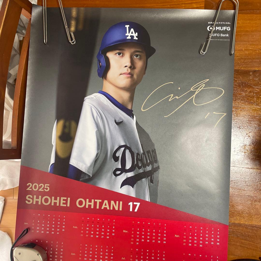 大谷翔平 2025年 壁掛け ポスターカレンダー サイン入り - メルカリ