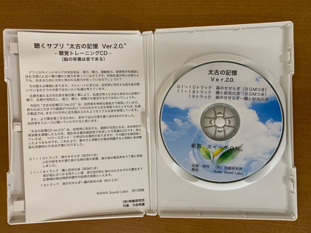 極美品廃盤CD－張學友 ジャッキーチュン・1986年「Amour / 遙遠的她」