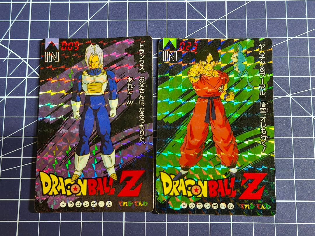 ドラゴンボール てれびでんわカード ヤムチャ トランクス キラカード